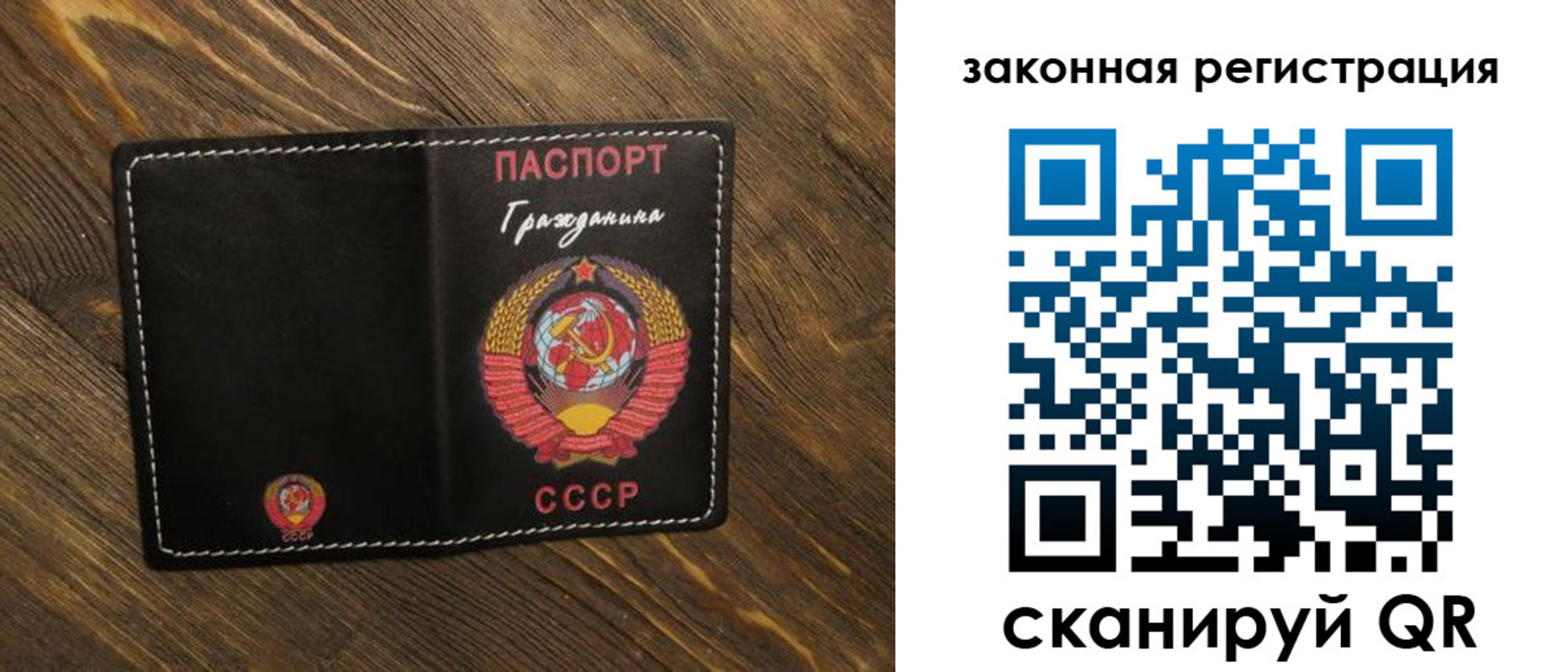 пропишу в квартире в Краснозаводске