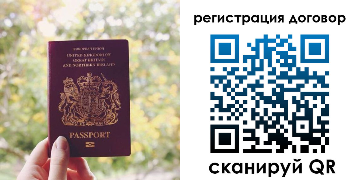 временная регистрация госуслуги в Краснозаводске