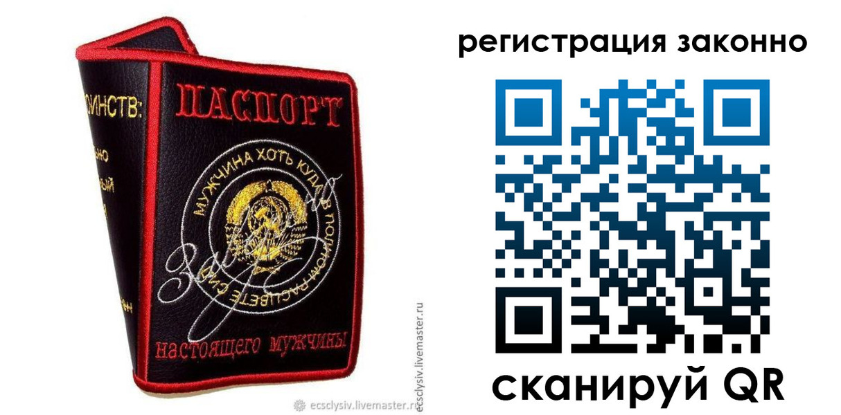 временная регистрация госуслуги в Краснозаводске