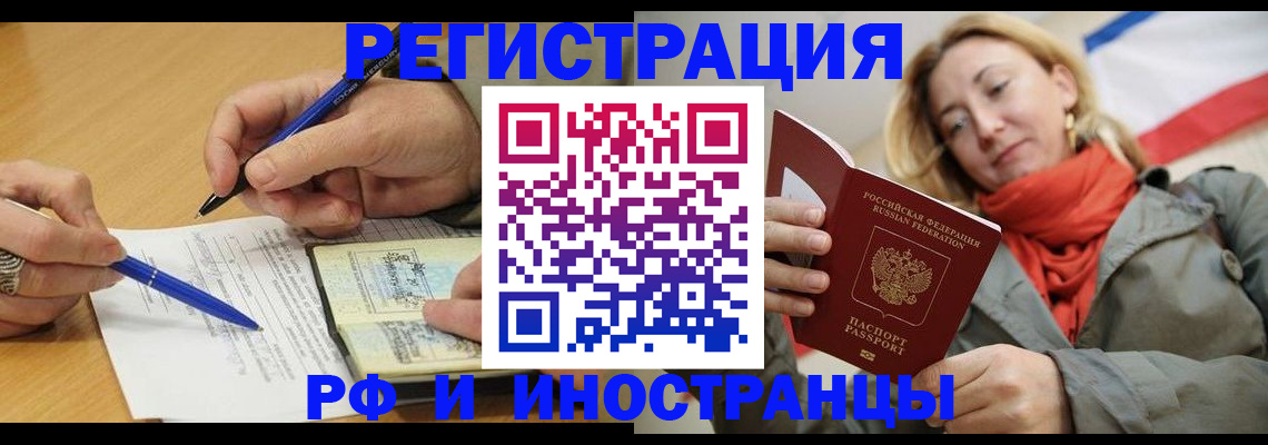 пропишу в квартире в Краснозаводске