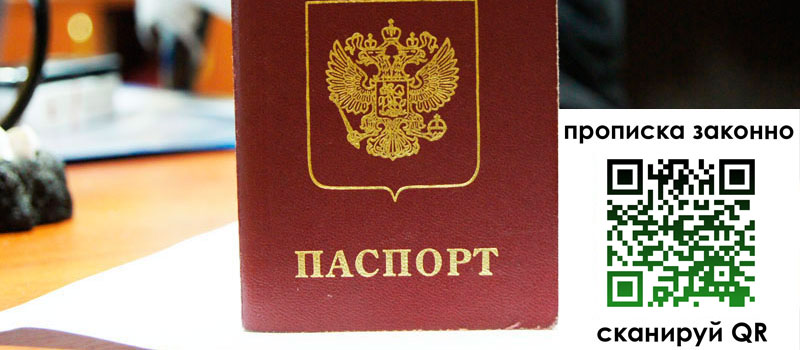 регистрация в Краснозаводске регистрация в Краснозаводске
